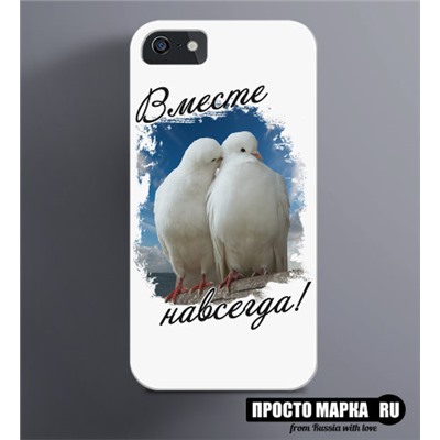 Чехол на iPhone Мужская Вместе Навсегда