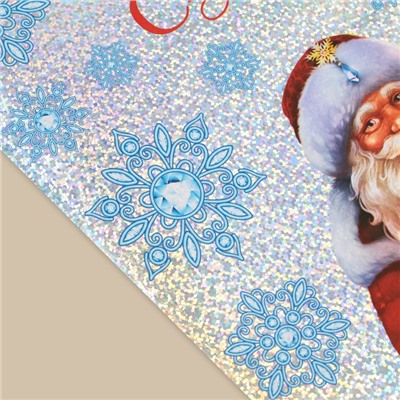Интерьерные наклейки «Дед Мороз», голография 21 × 29.7 см