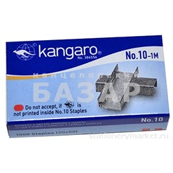 Скобы для степлера Kangaro №10, стальные, 1000 штук