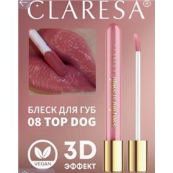 Claresa Gloss IS My Boss Блеск для губ № 08