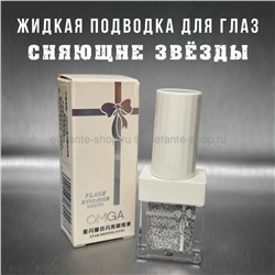 Жидкая подводка OMGA Star Liquid Eyeliner