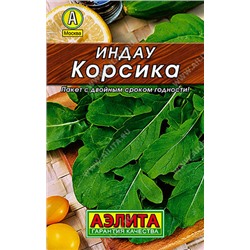 АЭЛИТА // Индау (руккола) Корсика. ЛИДЕР - 1 уп.