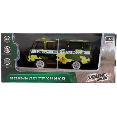 Машина инерционная Young Racer 1501-201YS металл. в коробке в Самаре