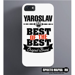 Чехол на iPhone Best of The Best Ярослав