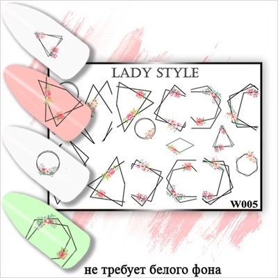 Слайдер дизайн W005 Lady Style