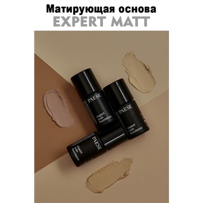 Основа EXPERT MATT тон 501 C True beige