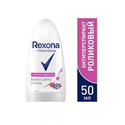 Rexona deo-roll 50 ml жен Белые цветы и Личи