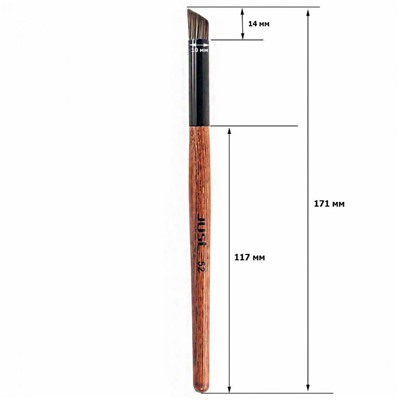 Кисть для жирных корректирующих средств JUST - № 52 (синтетика)