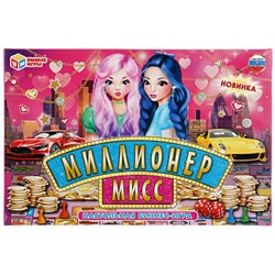 298482 Настольная экономическая игра "Умные игры""Мисс миллионер"