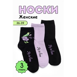 Носки Королёк женские