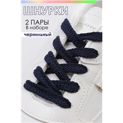 Шнурки для обуви №GL47-1 чернильный/100 см