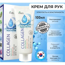 Ekel Крем для рук интенсивный с коллагеном - Collagen natural intensive hand cream, 100мл