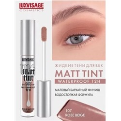 LUXVISAGE Тени для век Matt tint waterproof 12H тон 107 Rose Beige