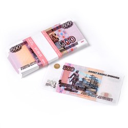 Пачка денег - 500 рублей сувенирная, набор 2 шт (100 000р.)