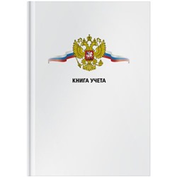 Книга учета  80л клетка твердый переплет 190204