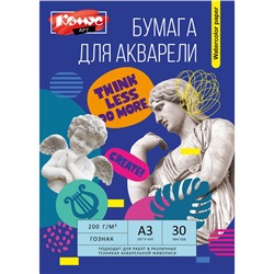 Бумага для акварели Комус Арт А3, 30 л., 200 г/м2, ГОЗНАК, в папке