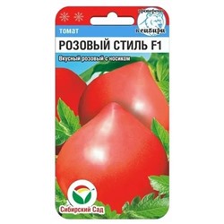 Томат Розовый Стиль (Код: 89891)