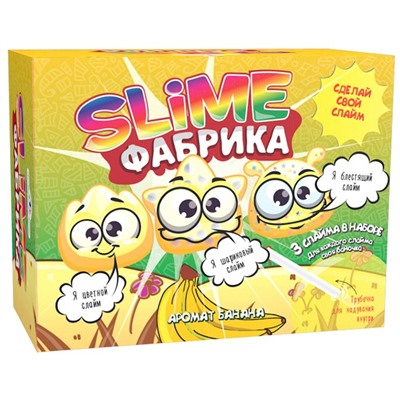 Набор для опытов и экспериментов.Юный химик Слайм фабрика Банан 516 в Самаре