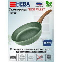 Сковорода 28 ECO WAY н/р EW128