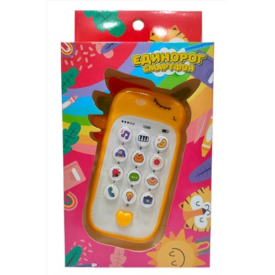 Интерактивный детский телефон - развивайка " Единорог" , в коробке