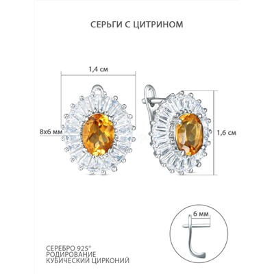 Кольцо из серебра с цитрином и кубическим цирконием родированное