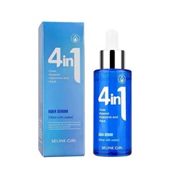 Увлажняющая сыворотка для лица 4 in 1 Seline Girl Suboon Ampoule Aqua 30мл