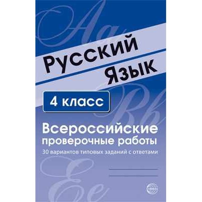 Комплексный анализ текста. 5 кл. Рабочая тетрадь