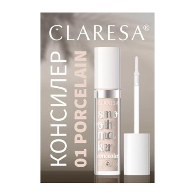 Claresa Smooth Maker Консилер тон 01 Porctlain