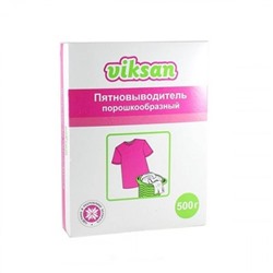 Пятновыводитель порошкообразный/Кислородосодержащий 500г