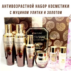 Набор косметики 3W Clinic Gold & Snail Skin Care Set (78)