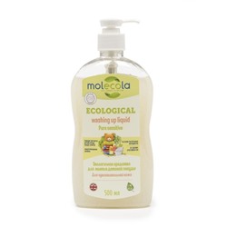 Molecola Средство для мытья детской посуды для чувствительной кожи 500 мл