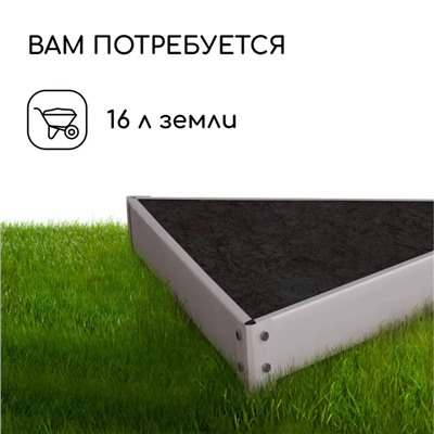 Клумба оцинкованная, 50 × 15 см, «Терция», Greengo