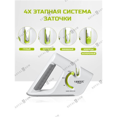 Точилка для ножей  Vertex-Knife-Sharpener 4907-VS  оптом