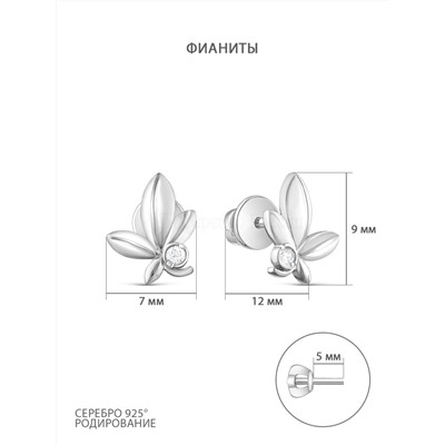 Серьги-пусеты из серебра с фианитами родированные 925 пробы с-0006р200