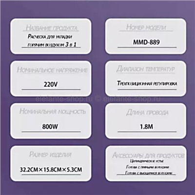 Фен для волос K-178 Purple (MN)