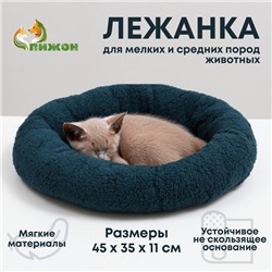 Лежанка для собак и кошек "Уют", мягкий мех, 45 х 35 х 11 см, зелёная