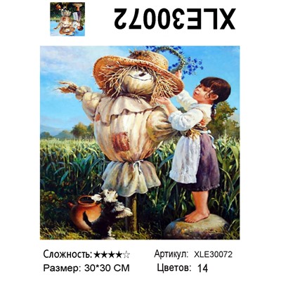 XLE30072 Мозаика 30*30 под заказ 1-3 дня