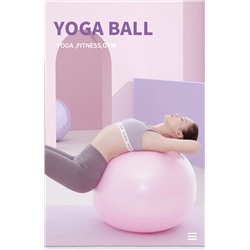 TR-330 yoga balls small  - Мяч для йоги, фитнеса и пилатеса с антивзрывным эффектом