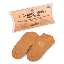 Полустельки супинированные, р-р. 40–42