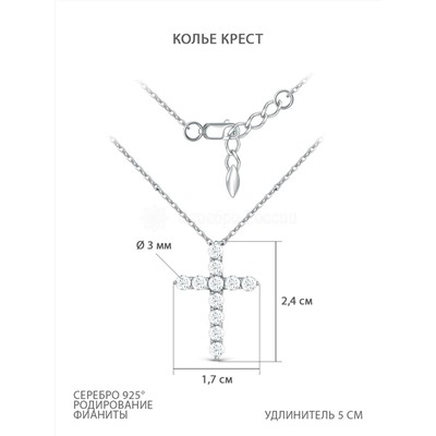 Колье крест из серебра с фианитами родированное 925 пробы кц-2023р200