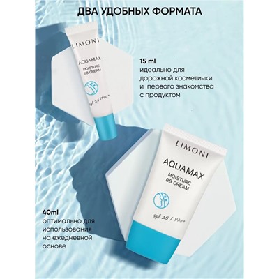 Увлажняющий ББ-крем для лица Moisture BB Cream SPF 27, оттенок 02, 40 мл