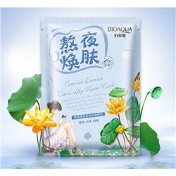 BioAqua Увлажняющая маска с экстрактом желтой кувшинки Natural Extract Mask