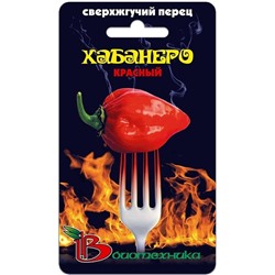 Перец острый Хабанеро Красный, 5 шт семян