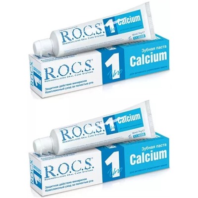 Рокс Комплект Зубная паста Uno Calcium 2х74 гр (R.O.C.S., Зубные пасты Adults)