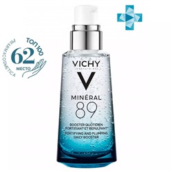 Виши Ежедневный гель-сыворотка для кожи, подверженной агрессивным внешним воздействиям, 50 мл (Vichy, Mineral 89)