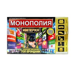 Настольная игра Монополия Империя