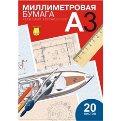 Бумага масшт.-коорд. А3 20л. в папке (ПМ/А3, "Лилия Холдинг") голубая