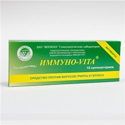 Иммуно- VITA (респираторные заболевания, снижение иммунитета, повышение потенции), супп. №10