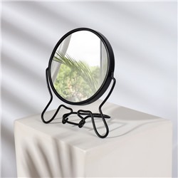 Зеркало настольное - подвесное «Круг», двустороннее, с увеличением, d зеркальной поверхности 9 см, цвет чёрный