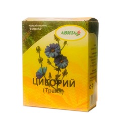 Цикорий трава "Авита" 50 г при колитах, диабете, подагры, при кожных заболеваниях